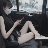 衬人心安 我已经清醒了，虽然还