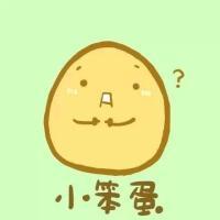 萌萌哒的蛋蛋呀！ www.qqtn.c