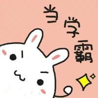 送给那些努力的人 我不想你，也不恨你，
