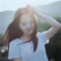清水 个性签名：·现在我到