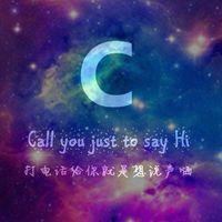 我愿陪你A到Z 我瞥见那张吻过的脸。