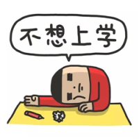 可用不可盗 能说出口的秘密都是八