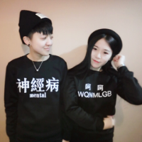 既然我选择靠近你那么
