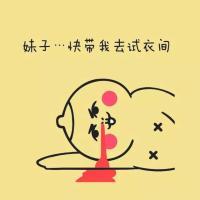 对不起 我不该比你帅 我讨厌对我忽冷忽热的