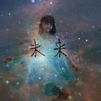 如果可以恨你我一定毫