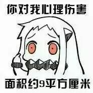 像我。 做孩子最失败的，就是