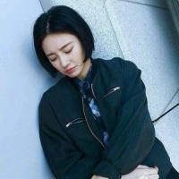 北屿人 我很是害怕失去你,可