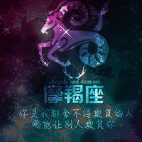 原宿风十二星座头像_12星座星空物语 在乎你的时候你说什么
