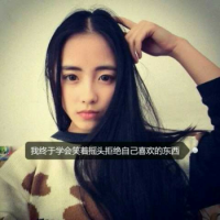第一次发呢！喜欢就赞一下吧 ！ 大学即将结束，我想对