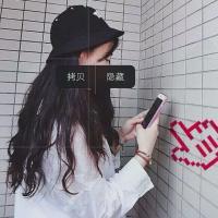 Q神 习惯了晚睡，只是为了