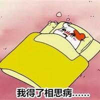 这是什么 别在深夜里买醉 别在