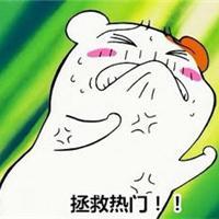 这是什么 别在深夜里买醉 别在
