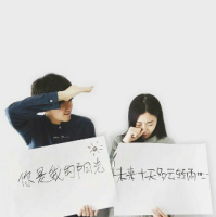 愿你们能携手走入你们的未来 最长的是磨难，最短的