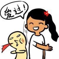 不喜勿喷 其实、依然爱你、只是