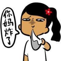 不喜勿喷 其实、依然爱你、只是
