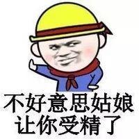 我最不擅长安慰和挽留