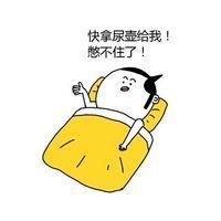 被窝 是冬天里最好的陪伴啊 你说你有心事不知道跟