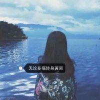 杂记 我也怕我内心的荒芜留
