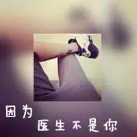 情侣头，你喜不？ 有时候，唯有一场眼泪
