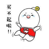 双十一前后的你们 我只是爱了你年零个月