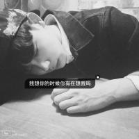 我知道你不喜. 要不是老师说不能乱扔