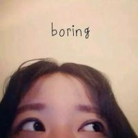 小清新女头 你不接我信息。我无所