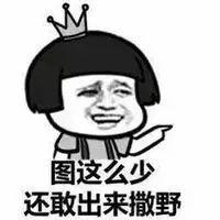 表情包 谁没为生活煎熬过努力