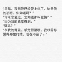 我要爱，或是死。 一个人如果一直沉浸在
