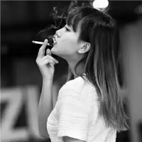 烟妓 取消了对他的特别关心