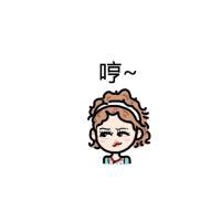 一组霓娜小头像表情包 via 大绵羊BOBO 也不是不曾想过回头