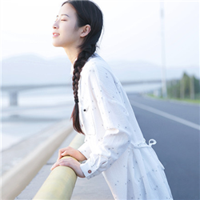 安静的做个美少女 爱我的人请继续，恨我
