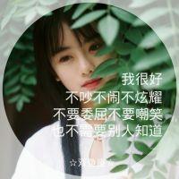 十二星座花语 开心的时候要想起我，