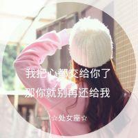 十二星座花语 开心的时候要想起我，