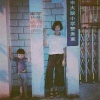 孬女不怂. 晚上我坚持不睡觉,只