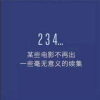 凹凸曼@ 用过最干净的年纪最干