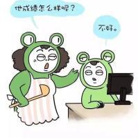 记住，永远不要和你妈讲道理 You said y