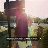 你留给我的只是一个背影 你对一个人太好了,他