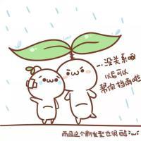 长草颜 从前从前 有个人爱你