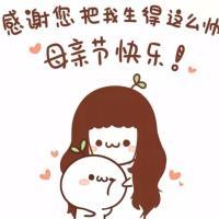 长草颜 冷眼旁观你的难过却安
