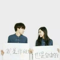 情太深 要做自己的英雄 爱自