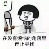 一次就好。 她只是没爱我很久只是