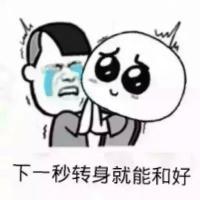 一次就好。 她只是没爱我很久只是