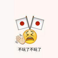 表情控 我有马车和颠簸的余生