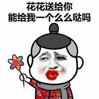 无人与我把酒分无人告