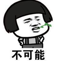 如何优雅的拒绝别人 左岸的流年，灰色了右