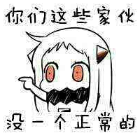 撕逼图 模糊的城市慢慢的飞出