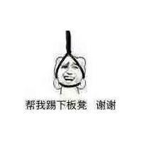 撕逼图 模糊的城市慢慢的飞出
