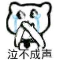 撕逼图 模糊的城市慢慢的飞出