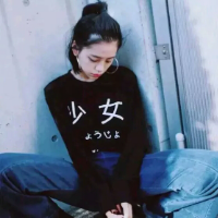 眉轻敛 Don't