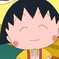 樱桃小丸子 biu~biu~ 文字再也写不出我的痛